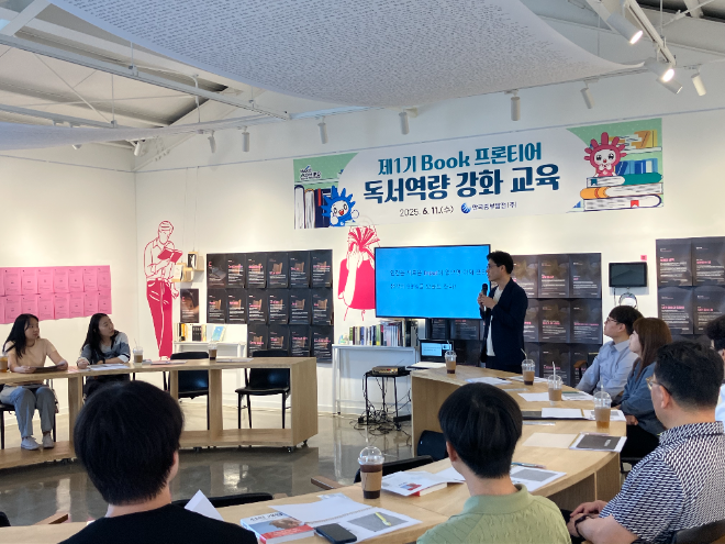 중부발전, 독서 기반 혁신조직 ‘Book 프론티어’ 본격 가동
