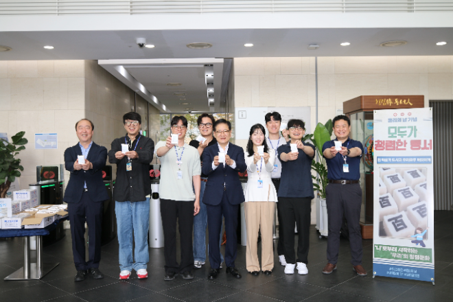 동서발전, 윤리경영 실천의지 다지는 ‘청렴윤리의 날’ 개최