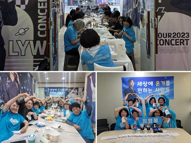 가수 임영웅 팬카페 ‘영웅시대 광주전남’. (제공=한국백혈병어린이재단)