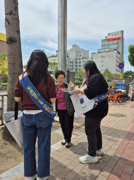 금산군 도로명주소 현장 홍보 모습