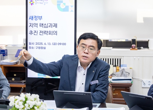 강서구, 이재명 정부 발맞춰 지역 핵심 과제 추진 전략 모색