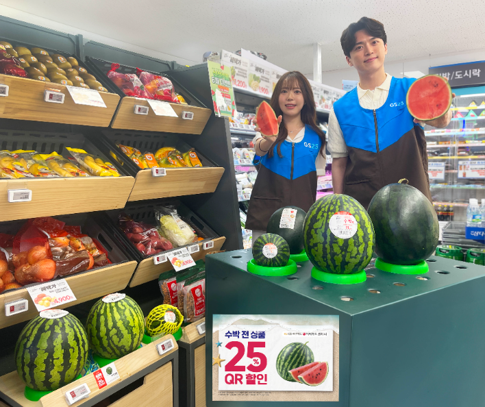 GS25, 제철 특수에 수박 매출 16배 급증