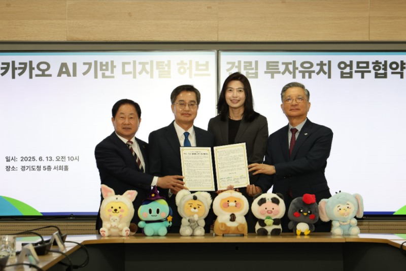 3일 경기도청에서 이한준 LH 사장(오른쪽 첫,번째), 김동연 경기도지사(왼쪽 두 번째), 주광덕 남양주시장(왼쪽 첫 번째), 정신아 카카오 대표이사(오른쪽 두 번째)가 3기 신도시 남양주왕숙 공공주택지구 내 ‘카카오 디지털허브(가칭)’ 투자ㆍ유치를 위한 협약 체결 기념사진을 촬영하고 있다.(사진=LH)