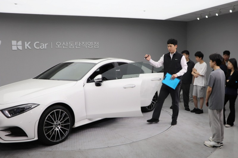 케이카, 3년 연속 청소년 직업체험 진행…“중고차 산업 全과정 경험”