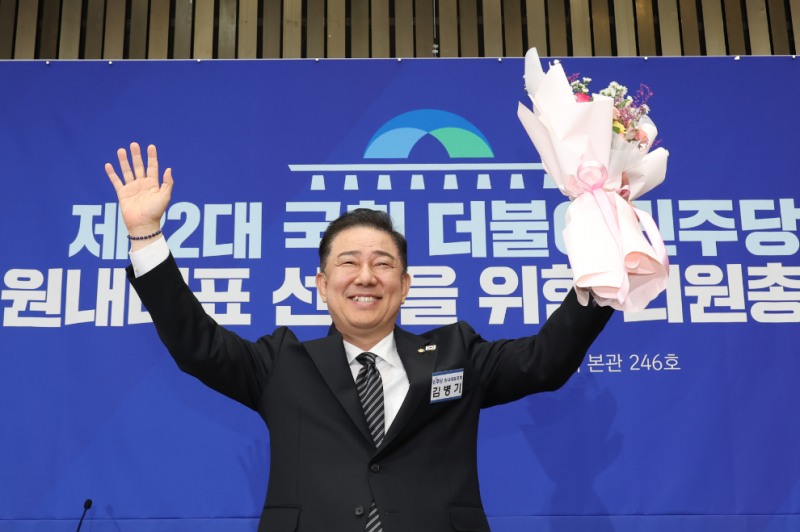 더불어민주당 원내대표로 당선된 김병기 의원이 13일 국회 의원총회 회의장에서 감사 인사를 하고 있다. (사진=연합뉴스)