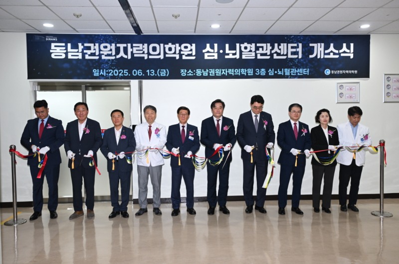 좌측부터 이진호 서생면주민협의회 회장 직무대행, 박홍복 기장군의회 의장, 이승우 부산시의회 의원, 이창훈 동남권원자력의학원 원장, 정종복 기장군수, 정동만 국회의원, 이상욱 한수원 고리본부 본부장, 소유섭 한수원 새울본부 본부장, 이소라 부산시 시민건강국장, 김법종 동남권원자력의학원 병원장이 테이프 커팅을 하고 있다.(사진제공=부산 기장군)