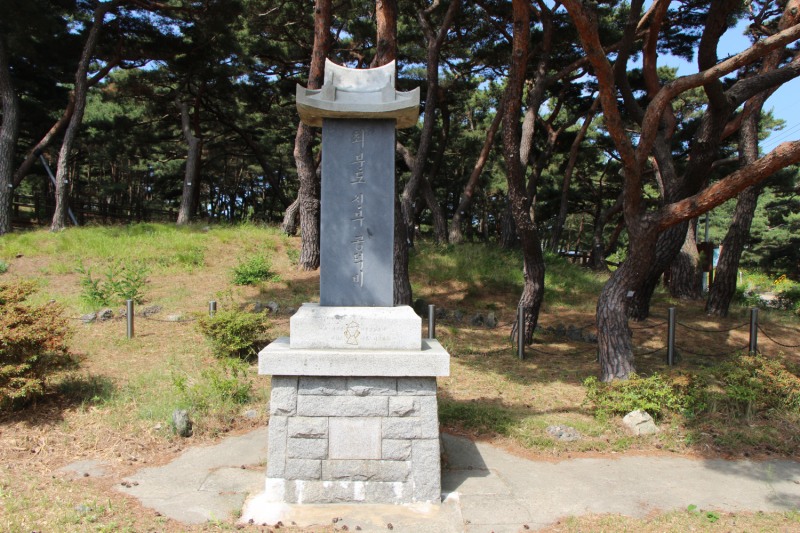 덕적도에 문명을 심은 파란 눈의 최분도 신부를 기리는 기념비