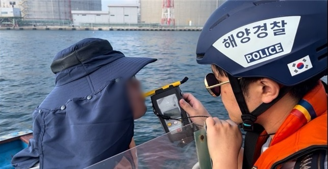 (사진제공=울산해경)
