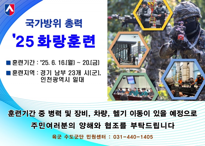 홍보물