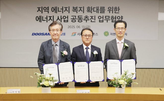 두산퓨얼셀,  ‘지역 에너지 복지 확대 위한 에너지 사업 공동추진’ 업무협약 체결
