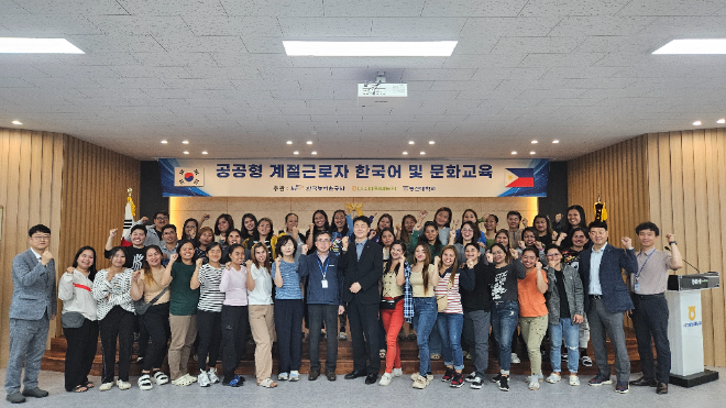 농어촌공사, 농어촌 외국인 계절 근로자 위한 ’한국어 소통교육‘ 성료
