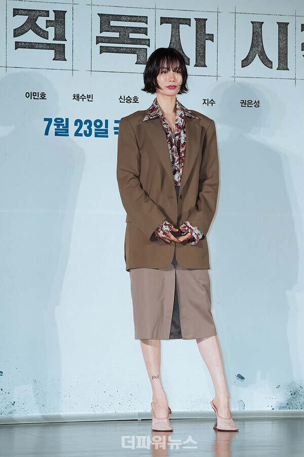 나나,영화‘전지적독자시점’제작보고회