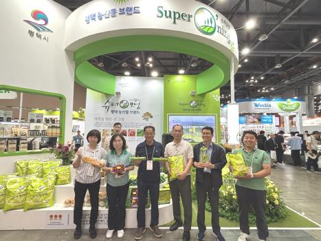 평택시,‘슈퍼오닝’농산물 및 평택농식품 마케팅 추진