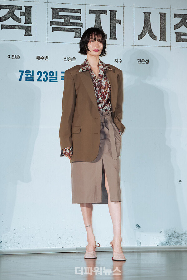 나나,영화‘전지적독자시점’제작보고회