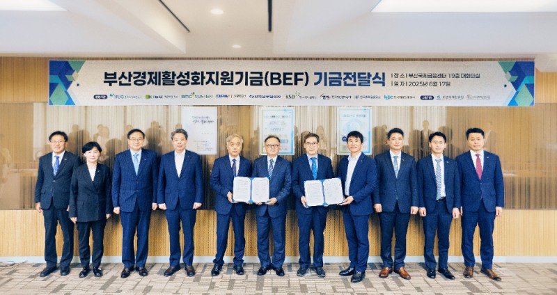 윤명규 허그(HUG) 경영전략본부장(왼쪽에서 5번째)이 17일 부산국제금융센터(BIFC)에서 업무협약 체결식 후 참석자들과 기념 촬영을 하고 있다.(사진=HUG)