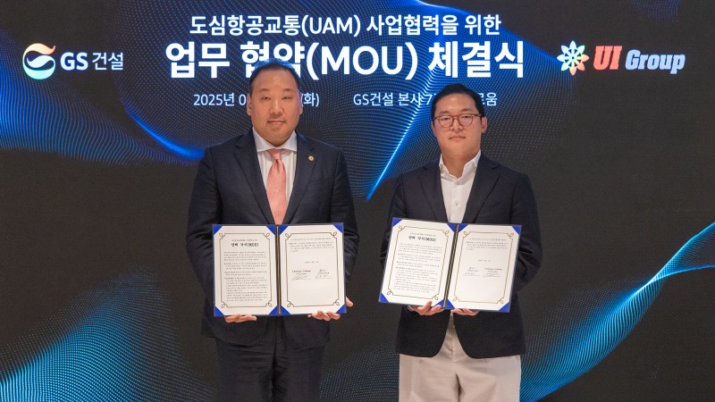 GS건설 신사업실 허진홍 실장 (사진 오른쪽)과 유아이그룹 임성의 부회장 (사진 왼쪽)이 도심항공교통(UAM) 사업협력을 위한 MOU를 체결하고 기념 사진 촬영하고 있다.(사진=GS건설)