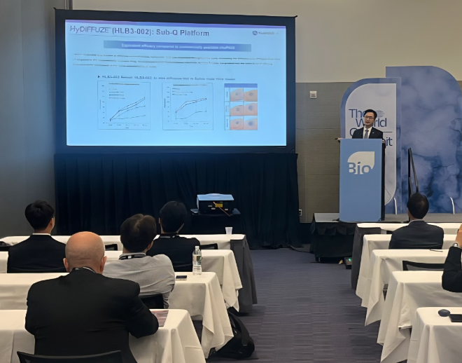 휴온스랩, BIO USA서 ‘HLB3-002’ 제형 변경기술 발표