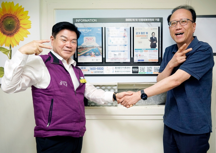 동대문구, 고시원에 1인가구 맞춤형 홍보게시판 설치