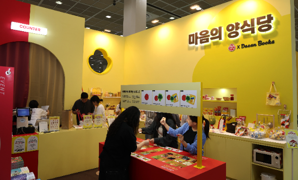 오뚜기X다산북스, ‘서울국제도서전’서 ‘마음의 양식당’ 협업 전시 진행