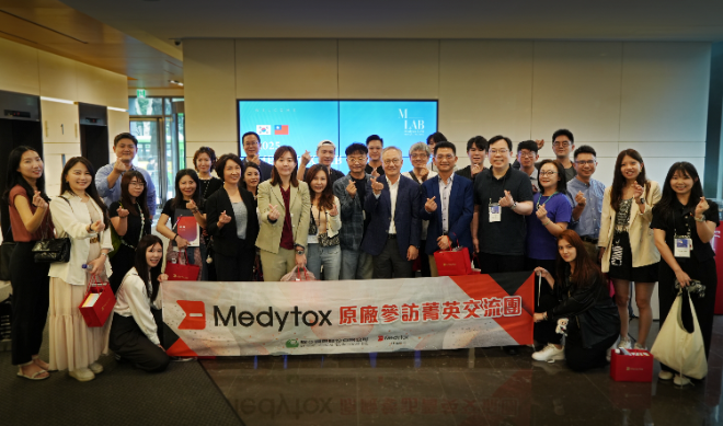 메디톡스, 대만 의료 전문가 초청 글로벌 학술 프로그램 ‘M.LAB’ 성료