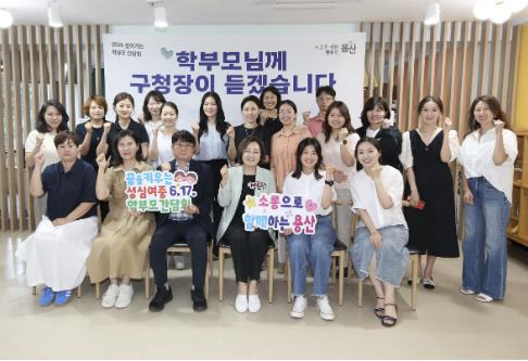 지난 17일 성심여중에서 열린 학부모 간담회 단체사진