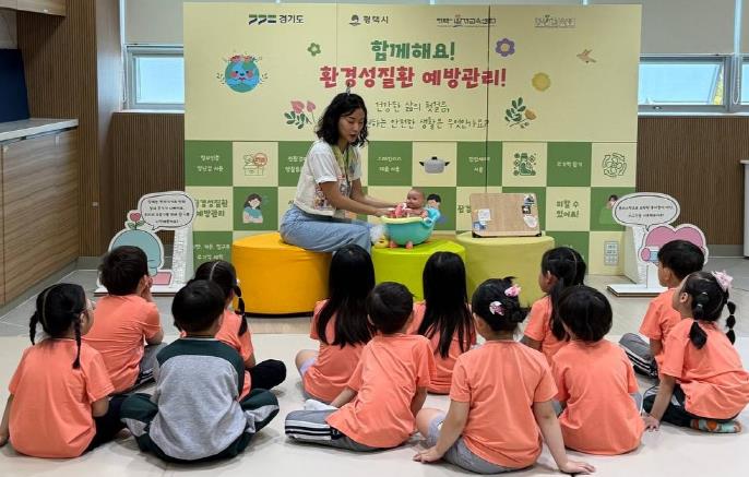 평택시, 시민 건강증진을 위한 ‘환경성질환 예방관리 교육’ 프로그램 운영