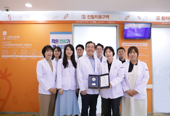 분당차여성병원 소아전문응급의료센터, ‘경기도지사 기관표창’ 수상