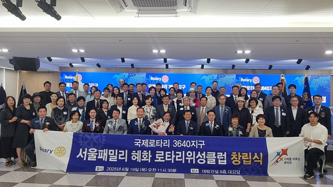 (사진제공=아이넷방송)