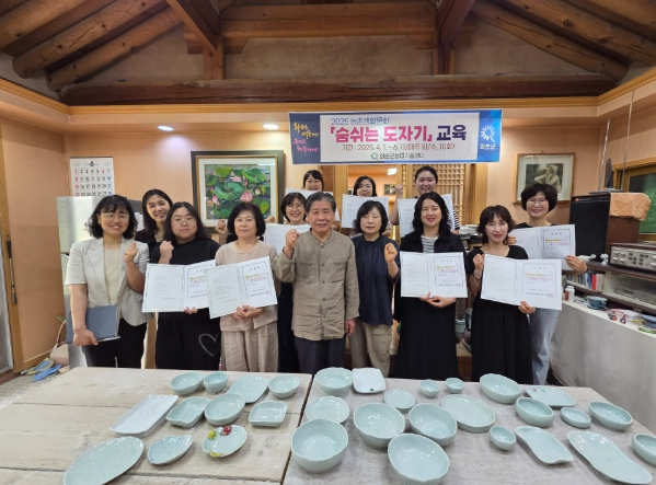 화순군, ‘숨 쉬는 도자기’ 교육 성황리 종료