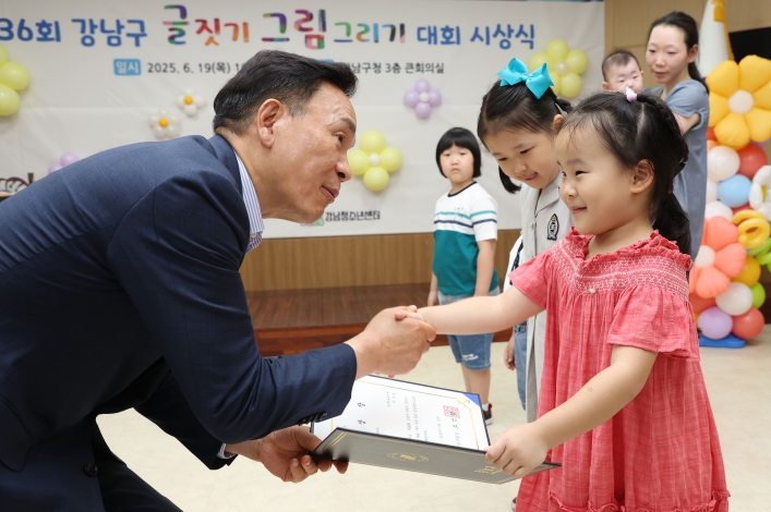 어린이 사생대회 시상식