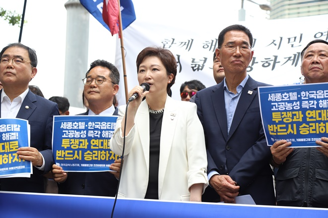 (사진제공=이언주의원실)