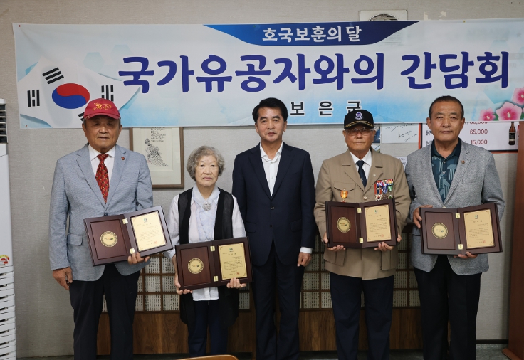 ,‘호국보훈의 달’국가유공자 초청 간담회