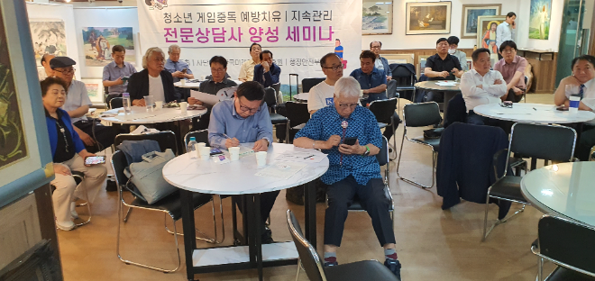 국민의힘 4차 산업혁명특별위원회 (위원장 한대규)와 전국대학총장연합회(회장 정창덕/나주대 총장) 공동 주관으로 지난 19일 신설동 진흥 갤러리에서 4차 산업전문가와 각계각층 CEO 약 50명이 참석한 가운데 ABCD세미나를 개최하고 있는 모습. (사진=국민의 힘)