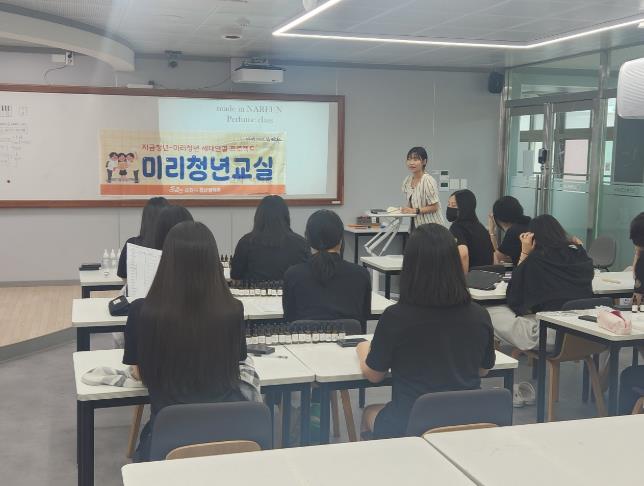 순천시, 지금청년-미리청년 세대연결 ‘미리청년교실’ 운영