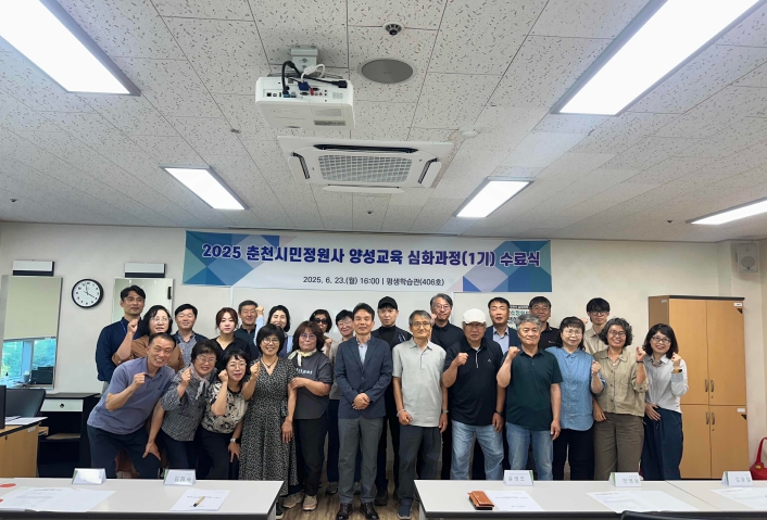 시민정원사 심화과정 수료식