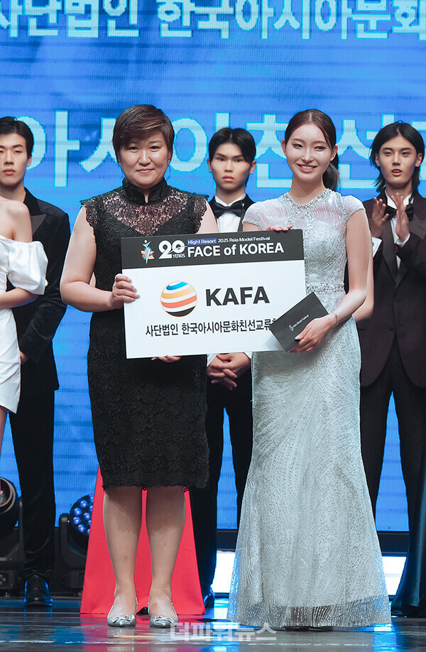 강수진,한국아시아문화친선교류협회김려나사장