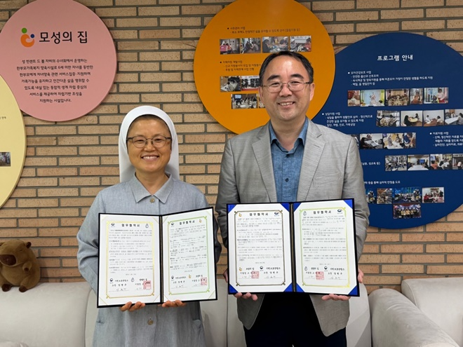 (사진제공=수원보호관찰소)