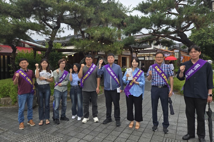 안전한 전주한옥마을 교통문화 정착 홍보활동 지속 전개