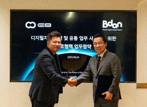 부산디지털자산거래소(Bdan), E8와 ‘디지털자산 발행 및 유통’ 업무협약