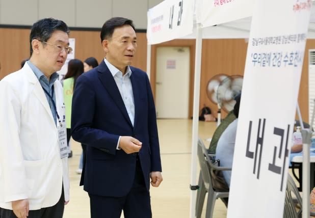 강남구, ‘우리 곁에 건강 수호천사’가 취약계층 160명 무료 건강검진