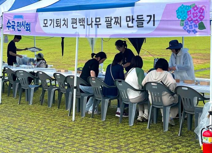 평택시, 내리문화공원 수국전시회 목재 체험 부스 운영