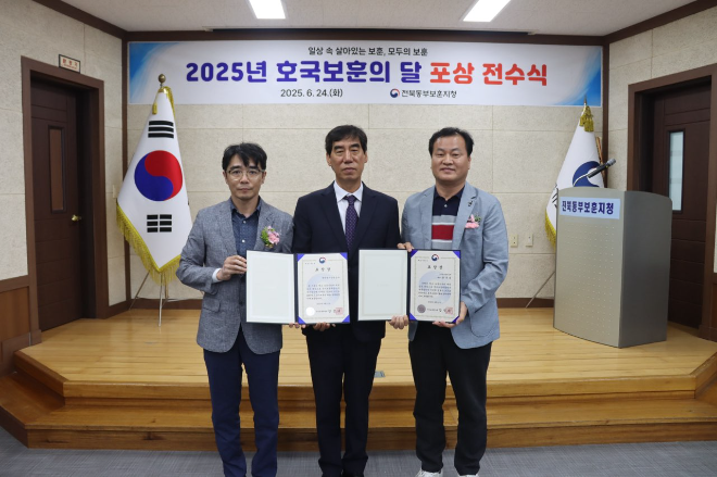 전기안전공사, 국가유공자 지원 인정받아 국가보훈부 장관 표창