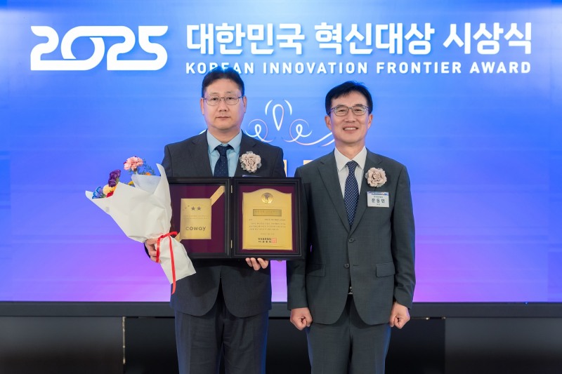 코웨이, ‘2025 대한민국 혁신대상’ 신기술혁신상 수상
