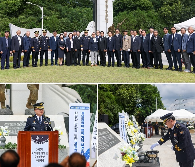 (사진제공=경남경찰청)