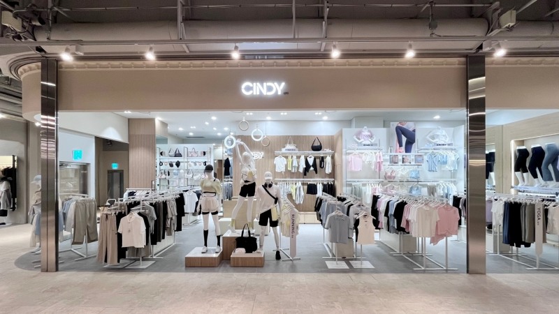 이랜드리테일 신디, NC이스트폴점 신규 매장 열어