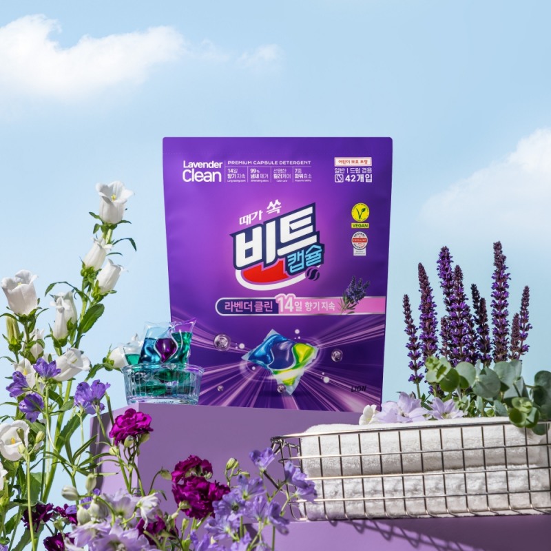 비트, ‘라벤더 클린 캡슐세제’ 선보여