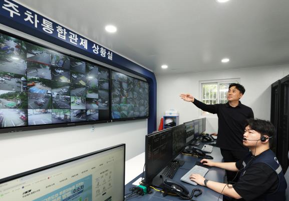 공영주차장 통합관제센터 개소 전 시스템을 점검하고 있는 모습
