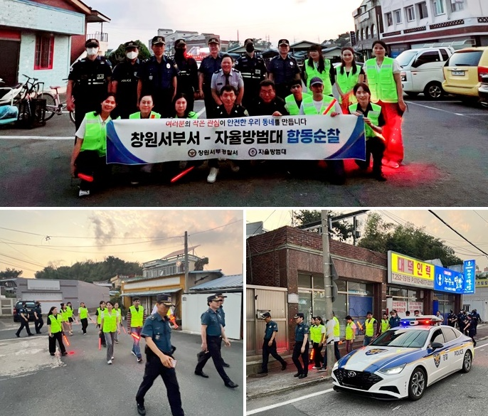 (사진제공=창원서부경찰서)