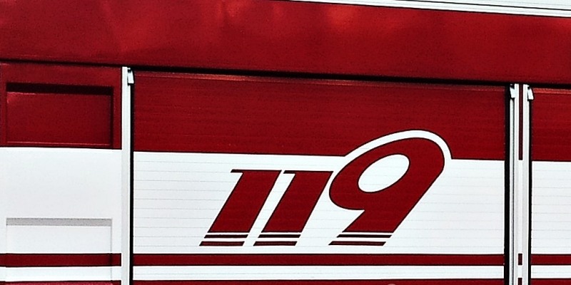 119(사진=연합뉴스)