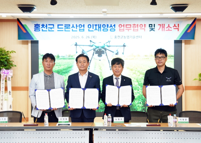홍천군, 드론산업 전문인재 양성으로 혁신 이끈다!